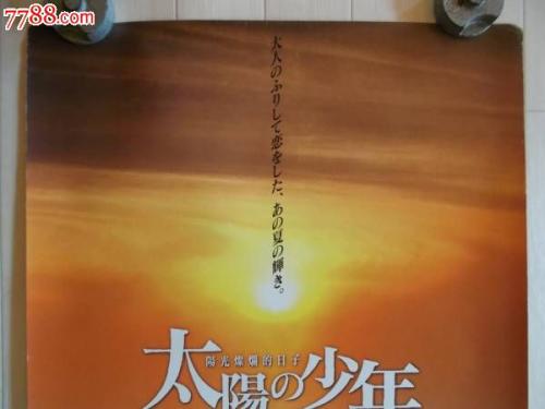 エリザベト音楽大学留信网认证办理